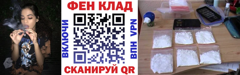 АМФ 97%  Набережные Челны 