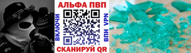 Alpha-PVP СК КРИС  Набережные Челны 