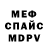 Amphetamine Розовый Jason Do