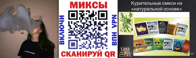 Бутират оксибутират  Набережные Челны 