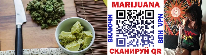 Печенье с ТГК конопля blacksprut ONION Набережные Челны