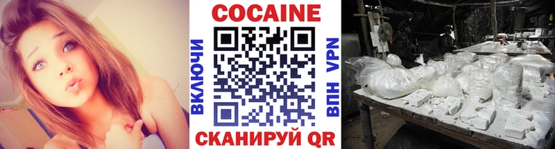 COCAIN Колумбийский где купить наркоту Набережные Челны