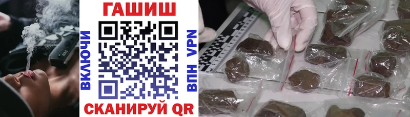 ГАШ VHQ  Набережные Челны 