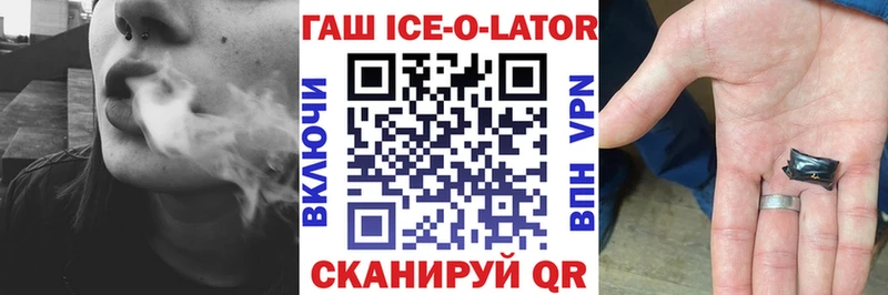 ГАШИШ 40% ТГК Набережные Челны