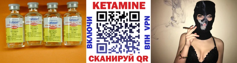 КЕТАМИН VHQ наркота MEGA tor Набережные Челны