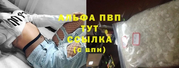мефедрон Волоколамск
