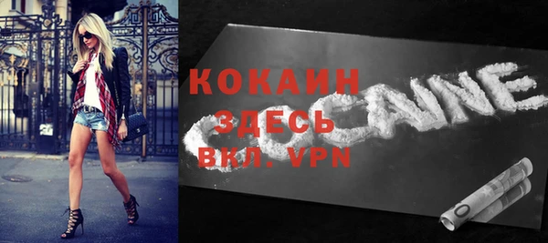 прущие крисы Володарск