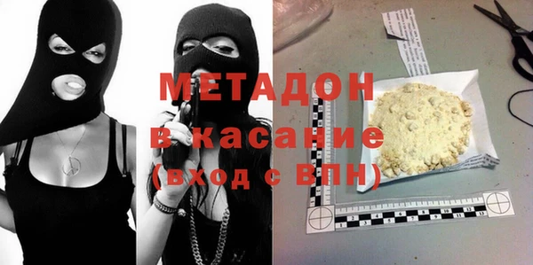 apvp Волосово