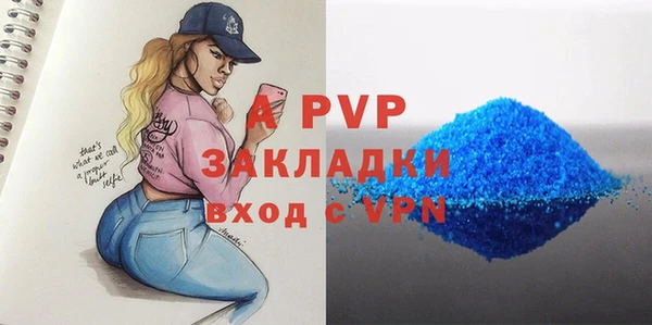прущие крисы Володарск