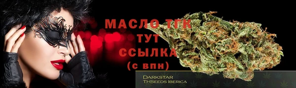 мефедрон Волоколамск