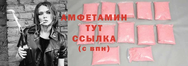 мефедрон Волоколамск