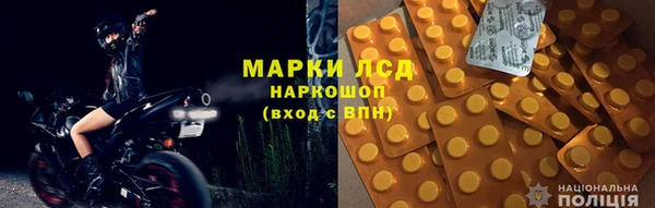 мефедрон Волоколамск