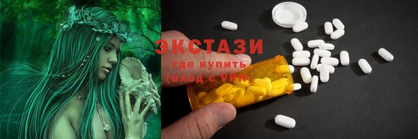 прущие крисы Володарск