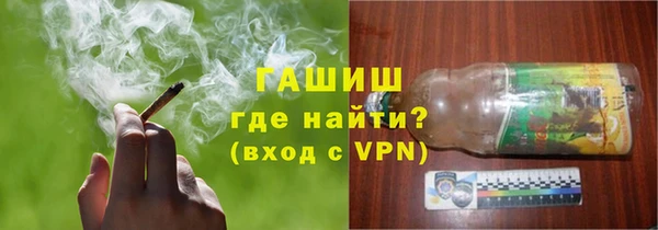 мефедрон Волоколамск