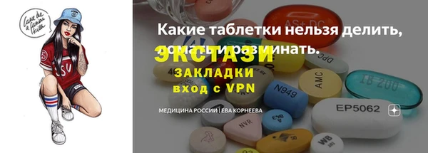 мефедрон Волоколамск