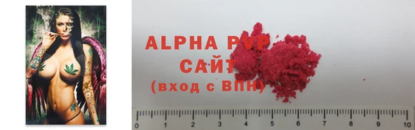 apvp Волосово
