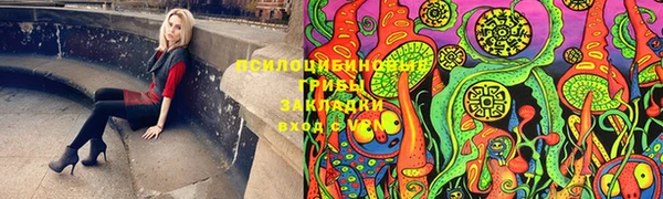 мефедрон Волоколамск
