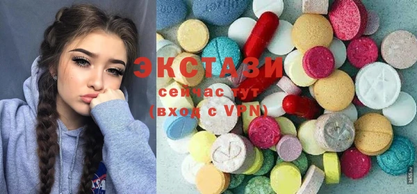 мефедрон Волоколамск
