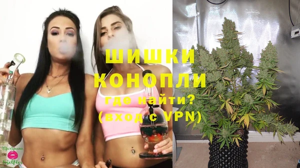 мефедрон Волоколамск