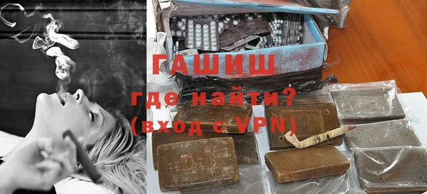 мефедрон Волоколамск