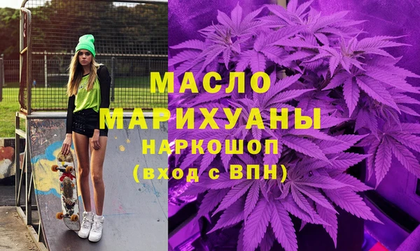 мефедрон Волоколамск