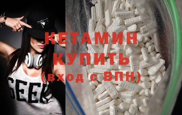 мефедрон Волоколамск
