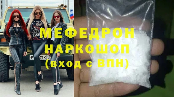 прущие крисы Володарск
