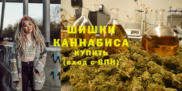 мефедрон Волоколамск