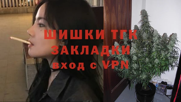 мефедрон Волоколамск