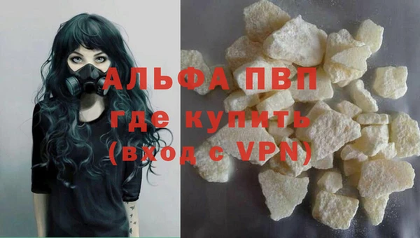 мефедрон Волоколамск