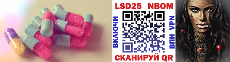 LSD-25 экстази кислота Набережные Челны