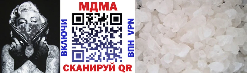 MDMA кристаллы  маркетплейс формула  Набережные Челны 