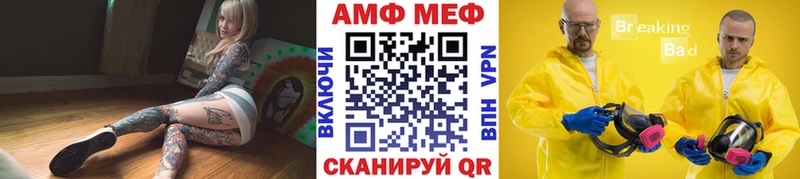 гидра сайт  Набережные Челны  Первитин Декстрометамфетамин 99.9% 