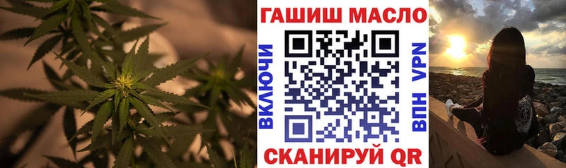 продажа наркотиков  МЕГА вход  Дистиллят ТГК гашишное масло  Набережные Челны 